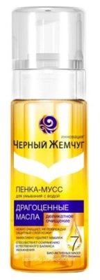 10 кращих пінок для вмивання