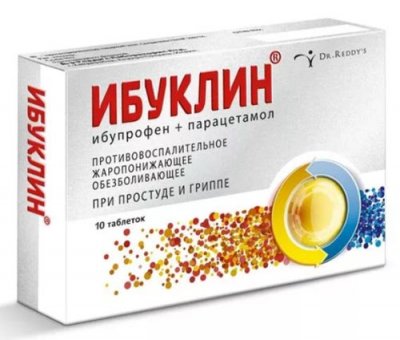 10 кращих пігулок від зубного болю 10 кращих пігулок від зубного болю