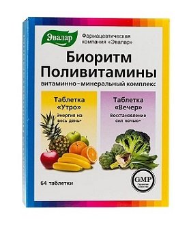 10 кращих вітамінів для енергії і бадьорості 10 кращих вітамінів для енергії і бадьорості