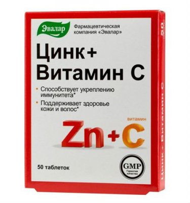 10 кращих вітамінів з цинком для жінок 10 кращих вітамінів з цинком для жінок