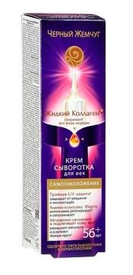 12 кращих кремів від зморшок навколо очей 12 кращих кремів від зморшок навколо очей