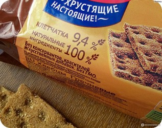 Як відкрити виробництво дієтичних хлібців